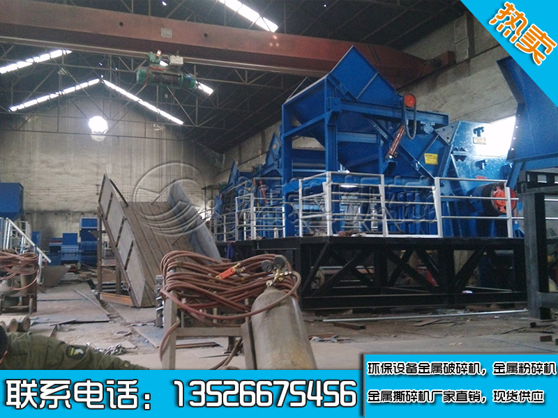 重型金屬破碎機發(fā)往青海海東