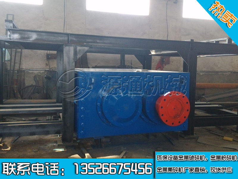 廢鋼破碎機生產(chǎn)現(xiàn)場