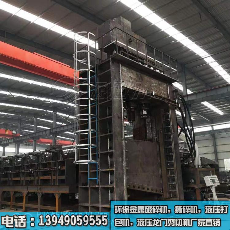 1250噸液壓龍門剪切機廠家生產(chǎn)過程